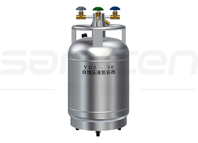 YDZ-30自增壓液氮容器